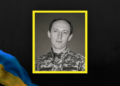 Майже два роки вважали зниклим безвісти: на Чернігівщині попрощалися з Олегом Радченком