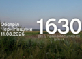 Росіяни атакували з різних видів зброї три прикордонні громади Чернігівщини