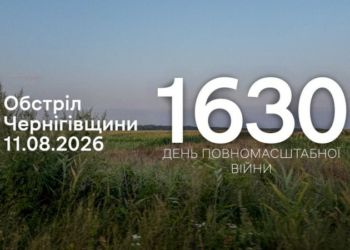 Росіяни атакували з різних видів зброї три прикордонні громади Чернігівщини