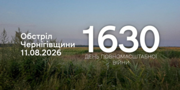 Росіяни атакували з різних видів зброї три прикордонні громади Чернігівщини