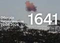 11 сіл та місто Семенівку атакувала РФ протягом доби на прикордонні Чернігівщини