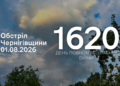 FPV-дрони на оптоволокні та звичайні, скиди вибухівки з БпЛА, міномети: РФ атакувала прикордоння Чернігівщини