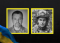 У Чернігові попрощались із захисниками України Романом Березинцем та Віталієм Стромцем