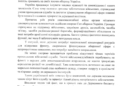 Гідне забезпечення військовослужбовців і визначені терміни служби: депутати ухвалили звернення до центральної влади