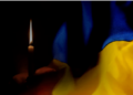 Громада на Чернігівщині прощалася із захисником