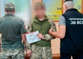 На Чернігівщині у військовослужбовця виявили речовину, схожу на наркотичну