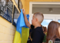 На Чернігівщині увічнили пам’ять загиблого спецпризначенця поліції (Фото)
