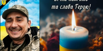 На Донеччині обірвалося життя військового з Чернігівщини