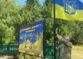 У селі на Чернігівщині відкрили банер пам’яті на честь полеглих захисників