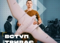 Вступна кампанія до Національної академії сухопутних військ триває до 1 вересня