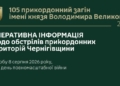 За добу на Чернігівщині пролунало 23 вибухи