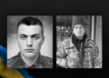 На Чернігівщині попрощалися з захисниками України Валерієм Юрченком та Леонідом Сиктимом