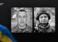 На Чернігівщині попрощалися з військовими Володимиром Колесником та Іваном Пиницею