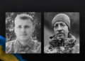 На Чернігівщині попрощалися з військовими Віталієм Єрком та Юрієм Запростим