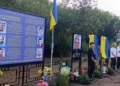 Алея пам’яті в Старому Бикові поповнилася новими портретами Героїв