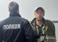 Схопив товар з полиці та втік: у Чернігові поліцейські затримали підозрюваного у пограбуванні магазинів