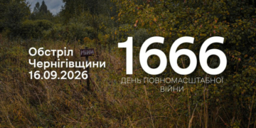Міномети, дрони, артилерія: три прикордонні громади на Чернігівщині атакували російські війська