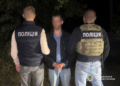 У Чернігові затримали підозрюваного в торгівлі наркотиками