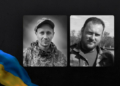 Один у мирному житті був науковцем, інший працював на виробництві: на Чернігівщині поховали двох захисників України