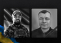 На Чернігівщині попрощалися з захисниками України Дмитрієм Пасічником та Юрієм Богданенком