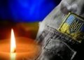 Майже два роки вважався безвісти зниклим: Чернігівщина втратила свого оборонця