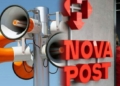 «Нова пошта» може зупинити роботу на Чернігівщині навіть без офіційної тривоги