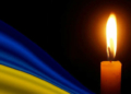 Раптово обірвалося життя нацгвардійця з Остерської громади