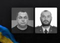 На Чернігівщині попрощалися із захисниками України Вадимом Мельником та Михайлом Малетою