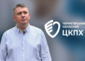 Стало відомо, хто буде новим очільником Чернігівського обласного центру контролю та профілактики хвороб МОЗ України