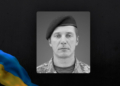 У Чернігові попрощалися з захисником України Олегом Наказним