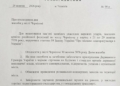 30 жовтня у Чернігові оголошено День жалоби за загиблими внаслідок російських ударів