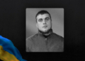 На Чернігівщині попрощались із загиблим Антоном Дмитренком, який кілька місяців вважався зниклим безвісти