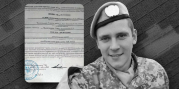 У Чернігівському обласному ТЦК та СП триває службова перевірка щодо повістки загиблому Герою України Олександру Борису