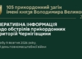 Армія рф била по 7 населених пунктах