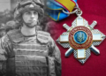 Загиблого бійця з Чернігова Віталія Трухана з позивним «Біцуха» посмертно нагородили орденом «За мужність» ІІ ступеня