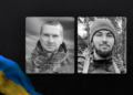 На Чернігівщині попрощалися з бійцями Богданом Полянським та Сергієм Скудним, якого вважали зниклим безвісти