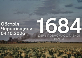 КАБи, дрони та міномети: війська РФ атакували чотири прикордонні громади Чернігівщини