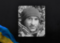 У Чернігові попрощалися із захисником України Романом Будинкевичем