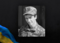 На Чернігівщині попрощалися з Володимиром Бойком, якого майже два роки вважали зниклим безвісти