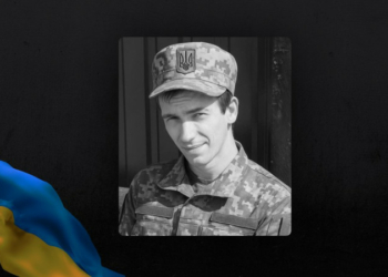 На Чернігівщині попрощалися з Володимиром Бойком, якого майже два роки вважали зниклим безвісти