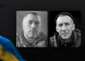 На Чернігівщині попрощалися з військовими Миколою Тищенком та Олександром Бєлобловським