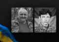 На Чернігівщині попрощалися з Юрієм Роськом та Андрієм Сердюком