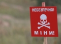 Міни та обмеження: прикордоння Чернігівщини залишається небезпечною зоною