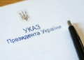Освітянка з Чернігівщини отримала державну стипендію Президента України