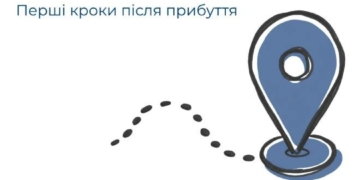 Перші кроки після переїзду до Чернігова: інформаційний гід для ВПО