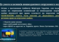 Власникам пошкодженого нерухомого майна: відомості про право власності мають бути внесені до Держреєстру речових прав